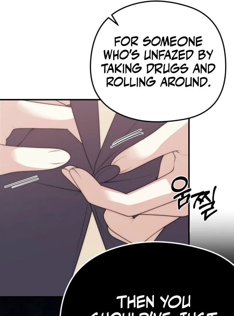Spoiled Fairytale Chapter 3 page 7