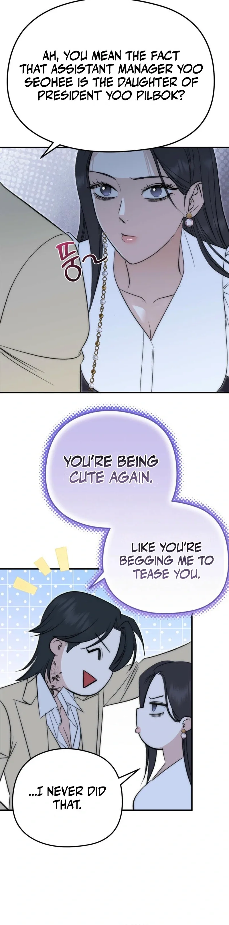 Spoiled Fairytale Chapter 4 page 32