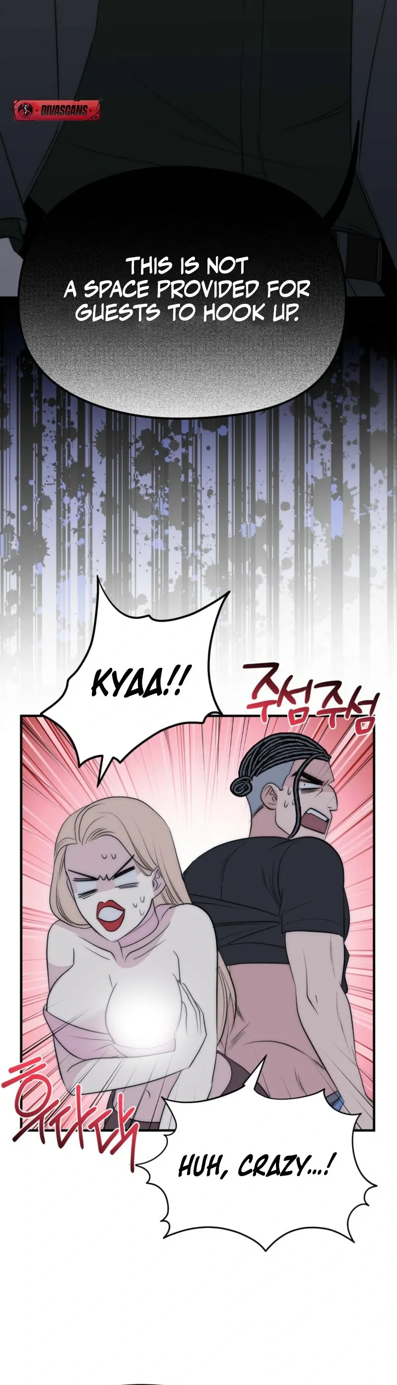 Spoiled Fairytale Chapter 1 page 39