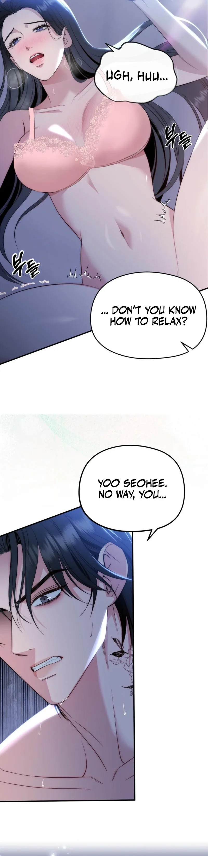Spoiled Fairytale Chapter 1 page 5