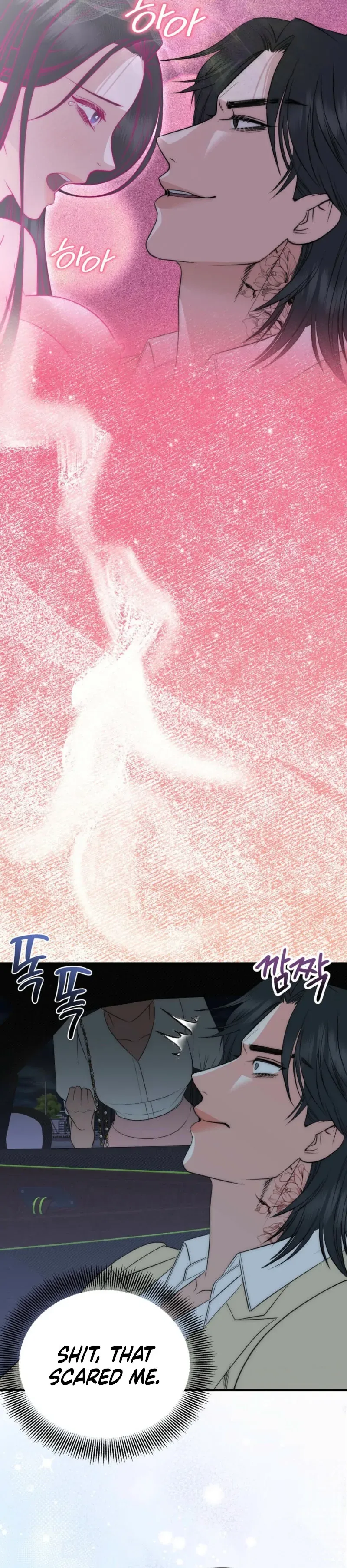 Spoiled Fairytale Chapter 4 page 57