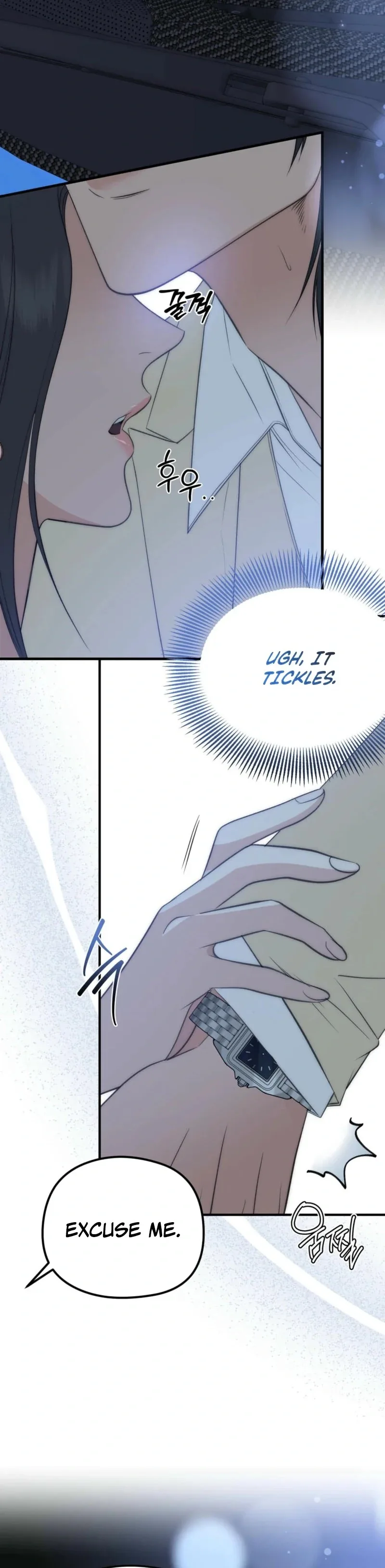 Spoiled Fairytale Chapter 5 page 8