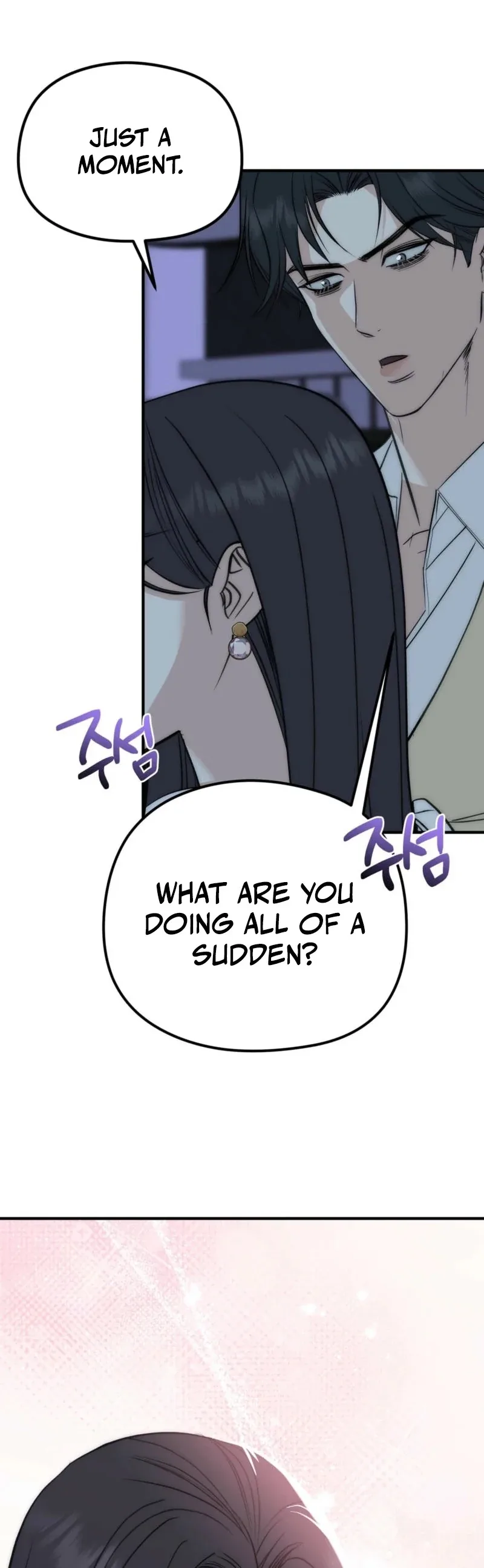 Spoiled Fairytale Chapter 5 page 14
