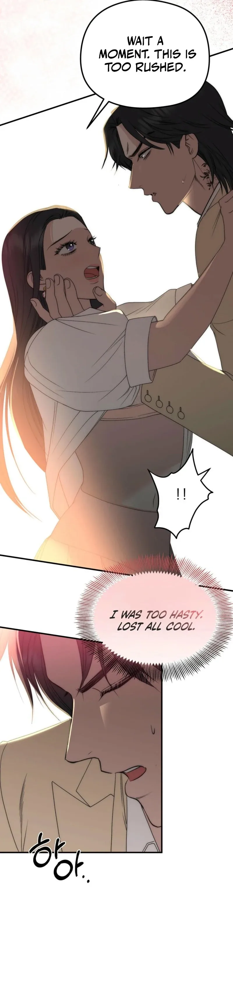 Spoiled Fairytale Chapter 6 page 5
