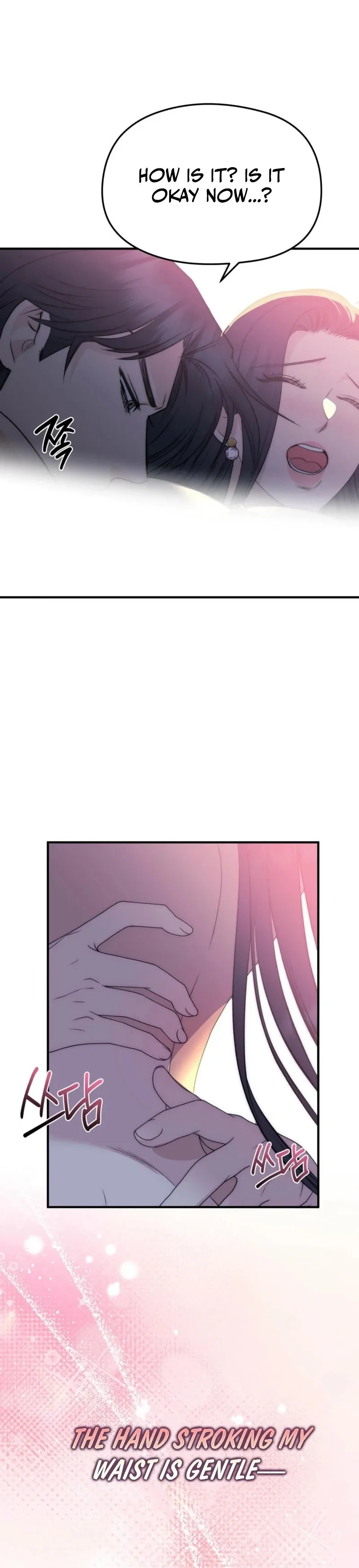 Spoiled Fairytale Chapter 8 page 27