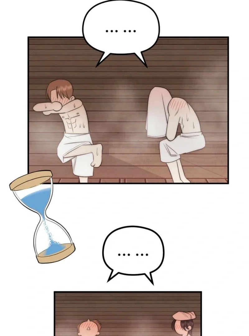 Spoiled Fairytale Chapter 10 page 21