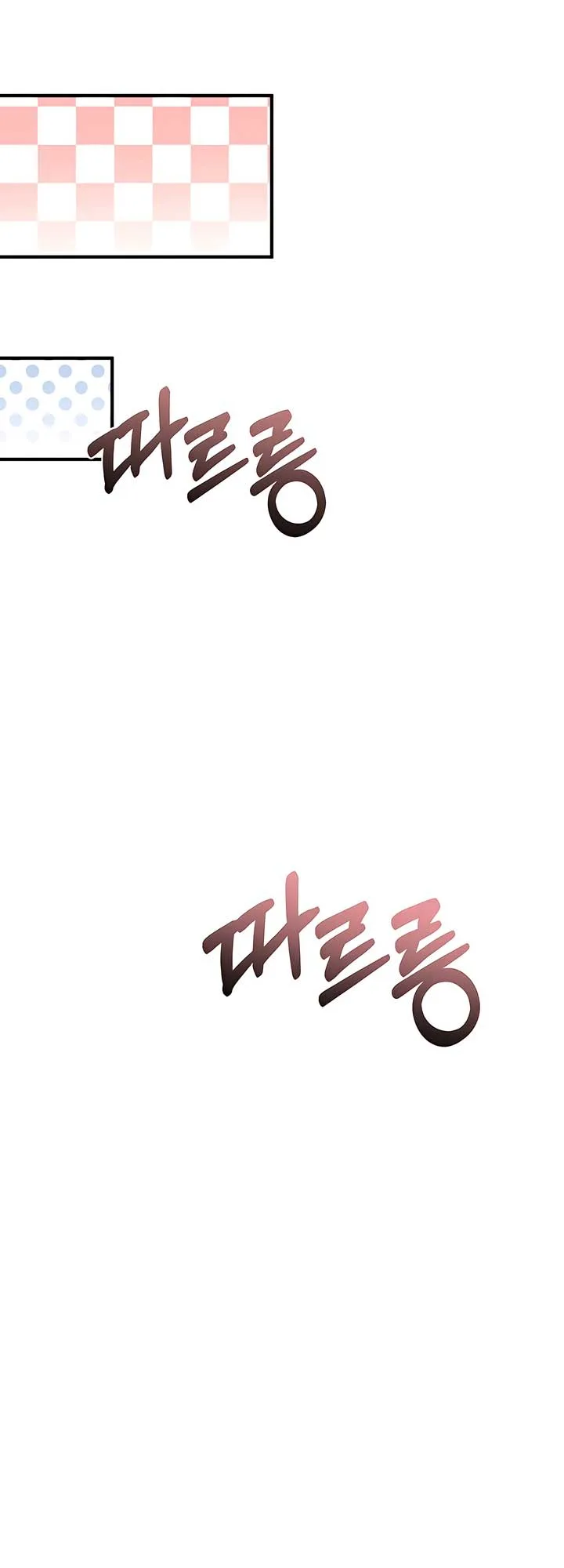 Spoiled Fairytale Chapter 11 page 19