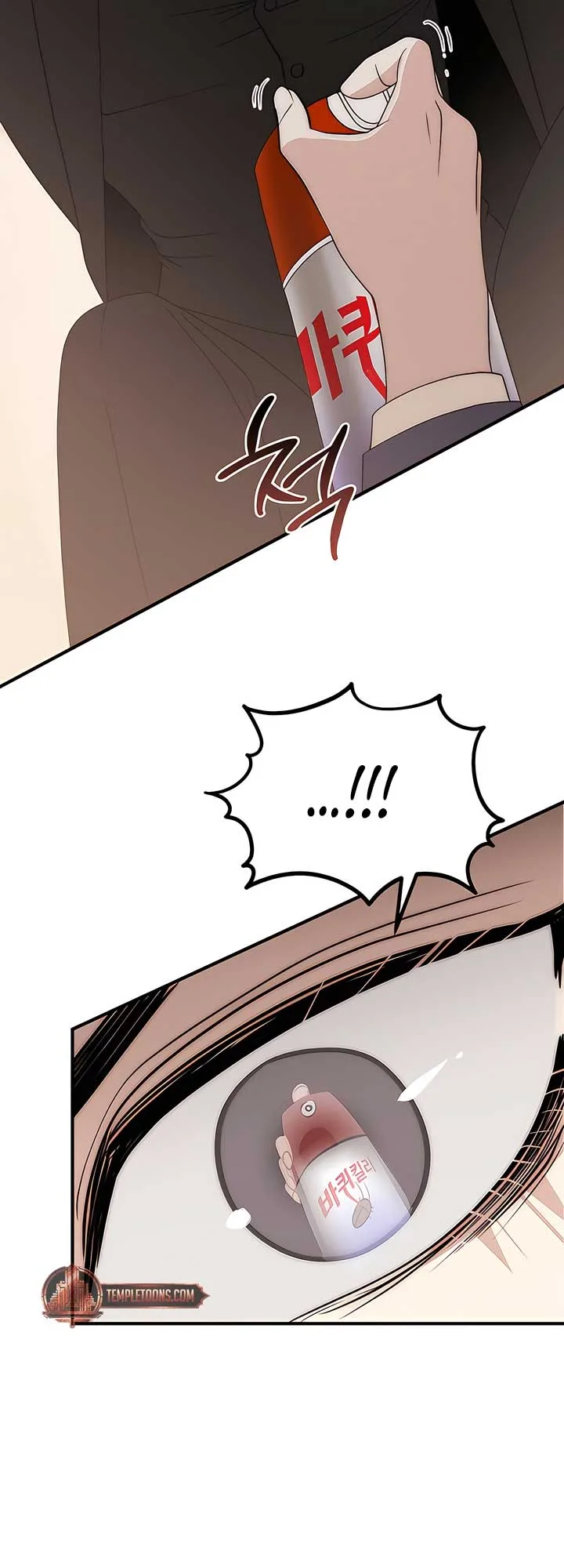 Spoiled Fairytale Chapter 11 page 47