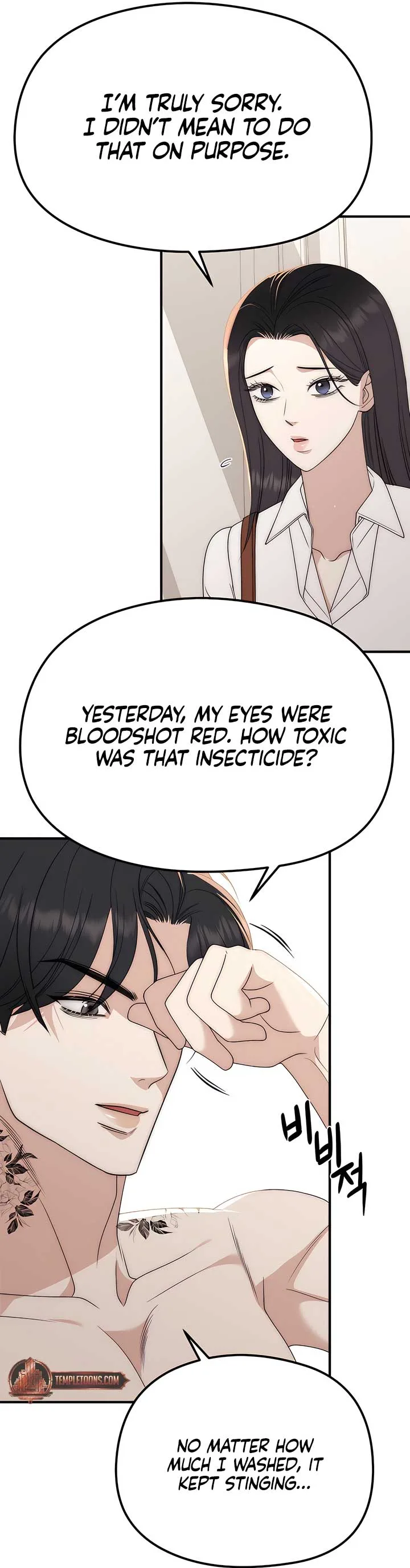 Spoiled Fairytale Chapter 12 page 22