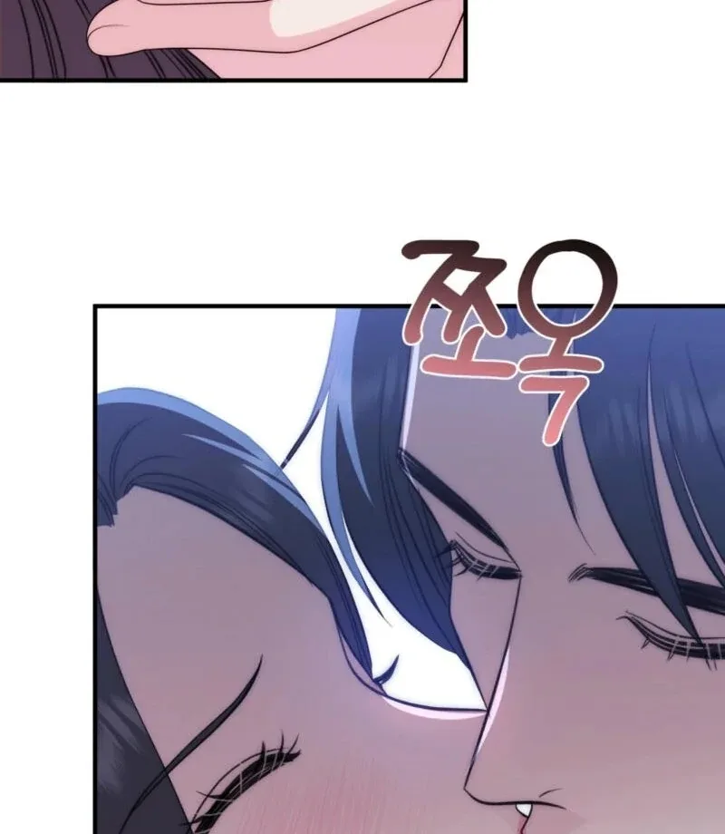 Spoiled Fairytale Chapter 7 page 6