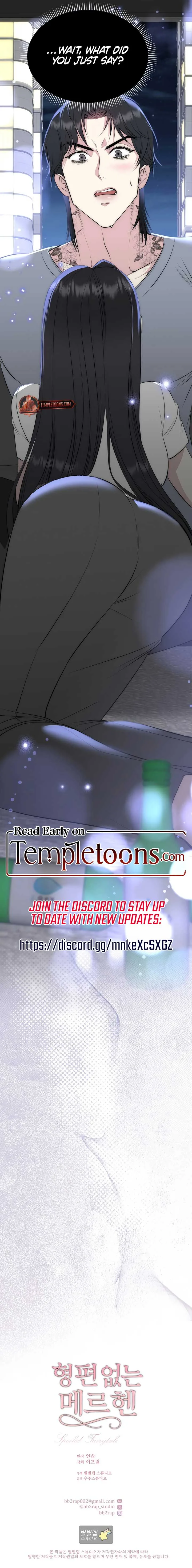 Spoiled Fairytale Chapter 21 page 10