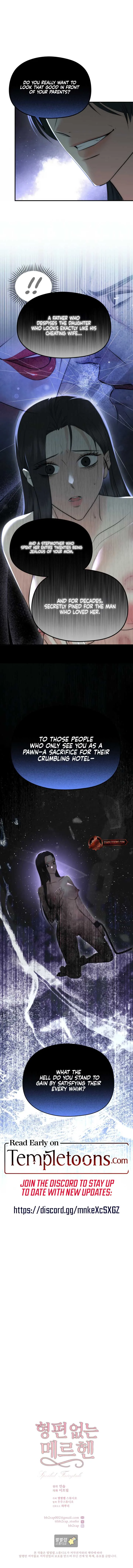 Spoiled Fairytale Chapter 29 page 7