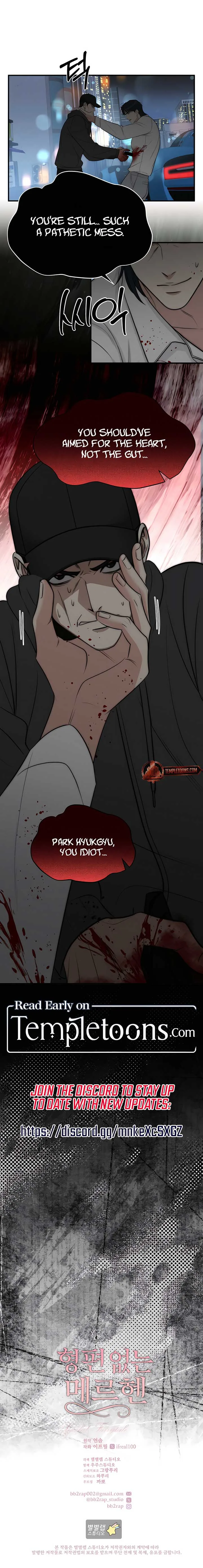 Spoiled Fairytale Chapter 32 page 8