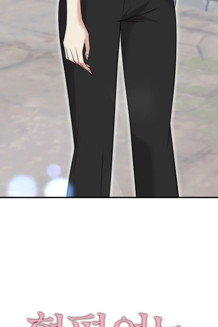 Spoiled Fairytale Chapter 35 page 20
