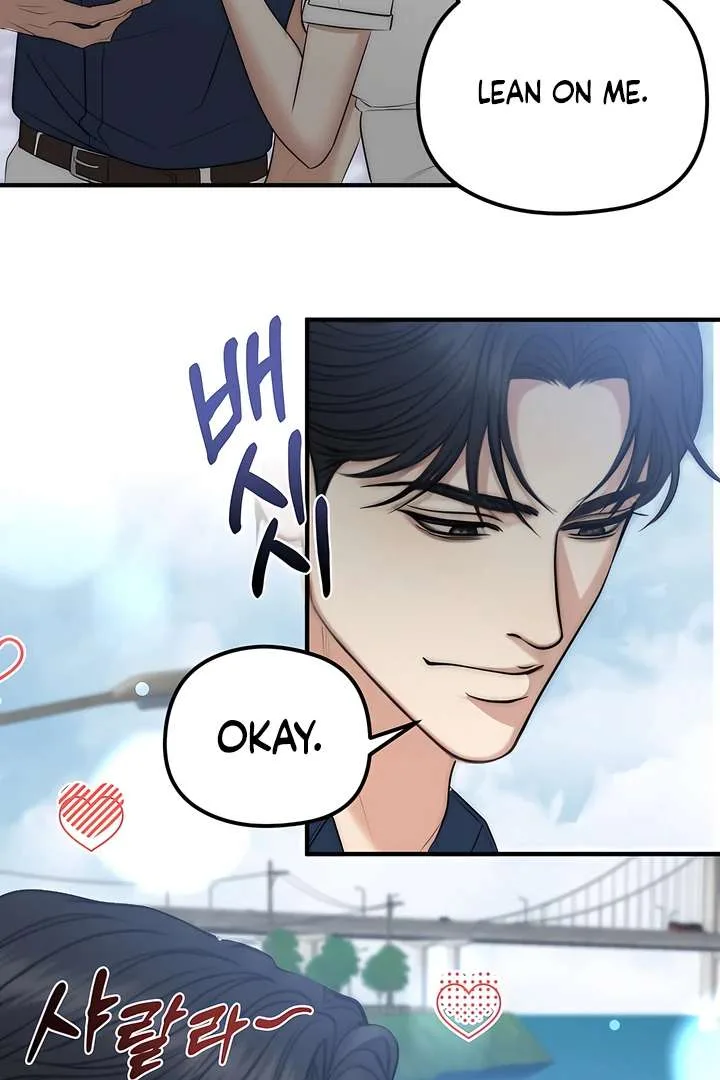 Spoiled Fairytale Chapter 37 page 5