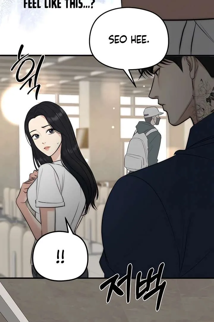 Spoiled Fairytale Chapter 37 page 42