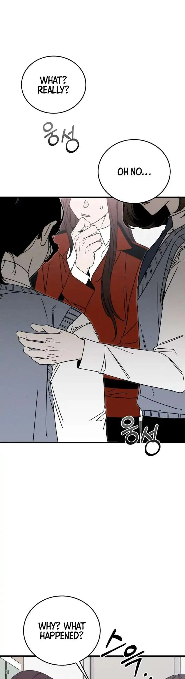 Spoiler – Manhwa Chapter 1 page 1