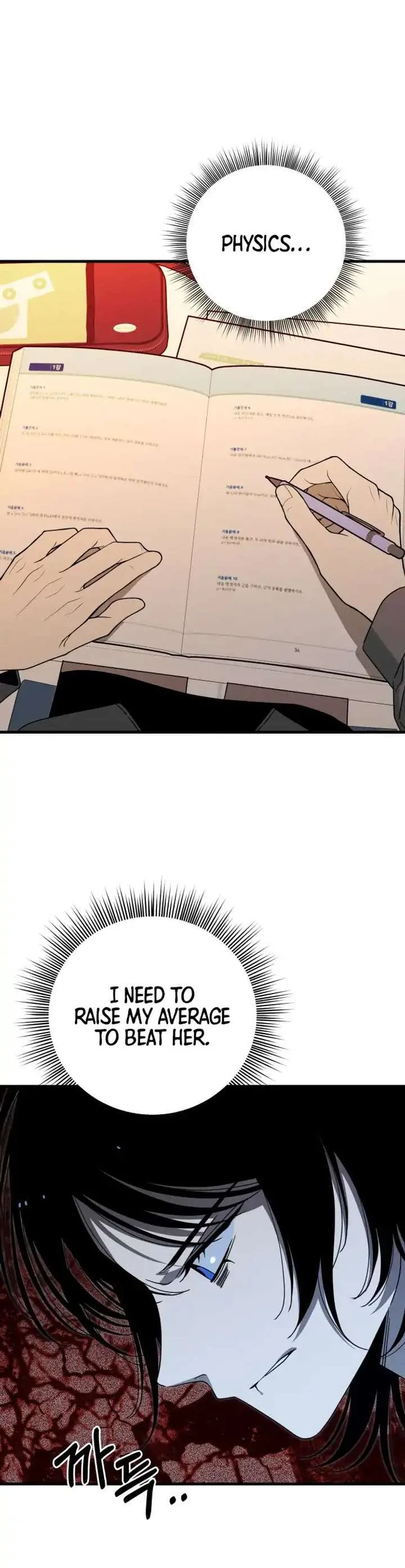 Spoiler – Manhwa Chapter 1 page 26