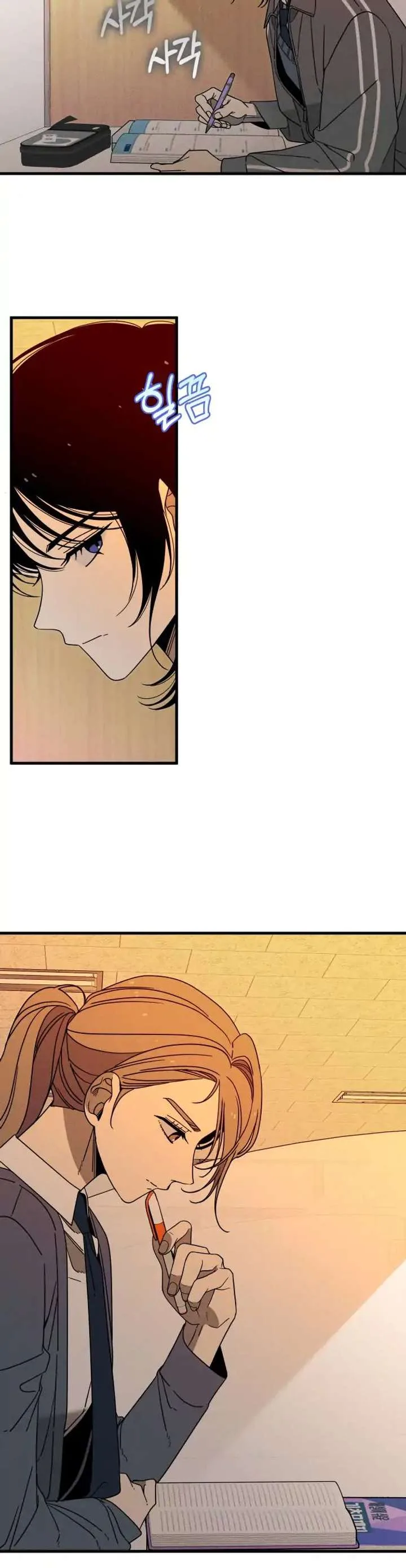 Spoiler – Manhwa Chapter 1 page 25