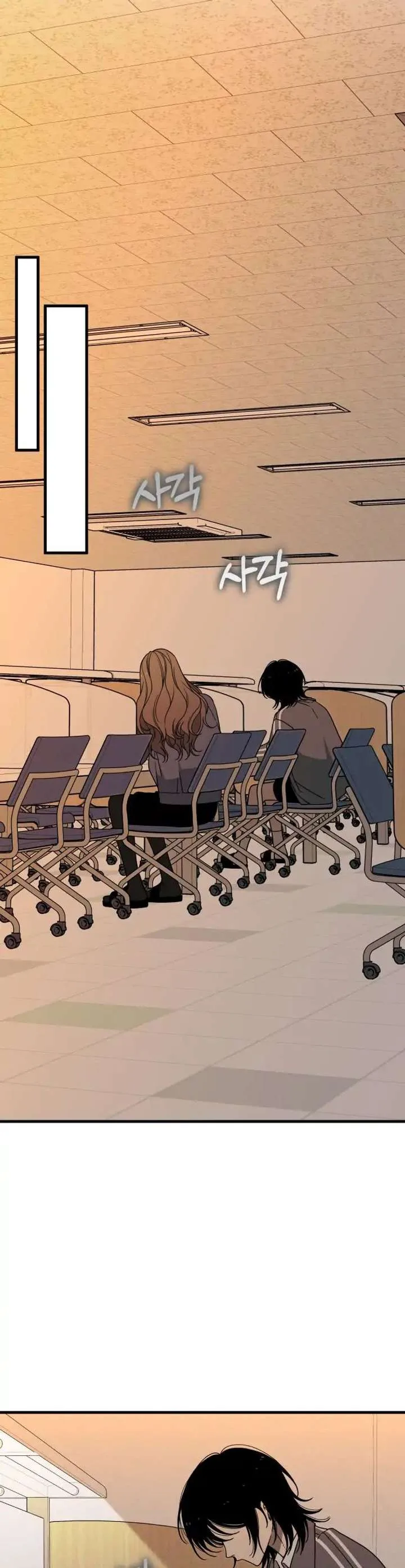 Spoiler – Manhwa Chapter 1 page 24
