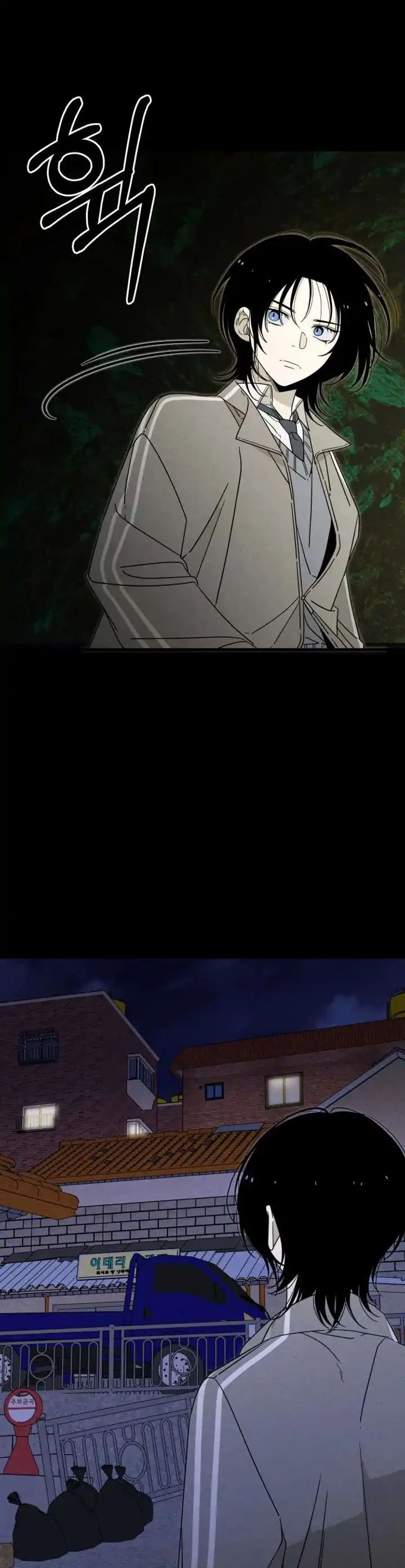 Spoiler – Manhwa Chapter 1 page 37