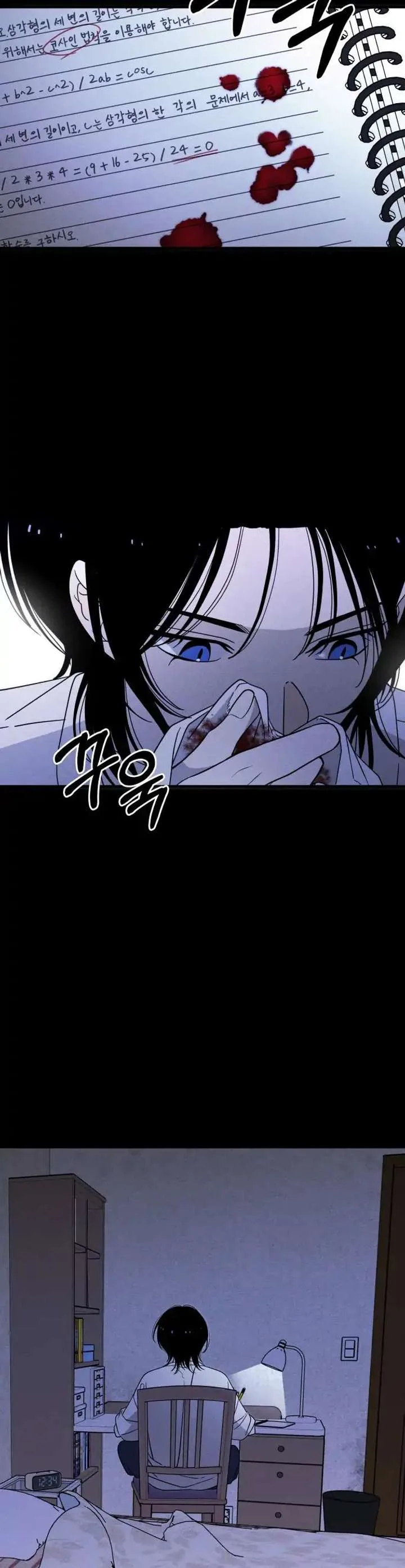Spoiler – Manhwa Chapter 1 page 40