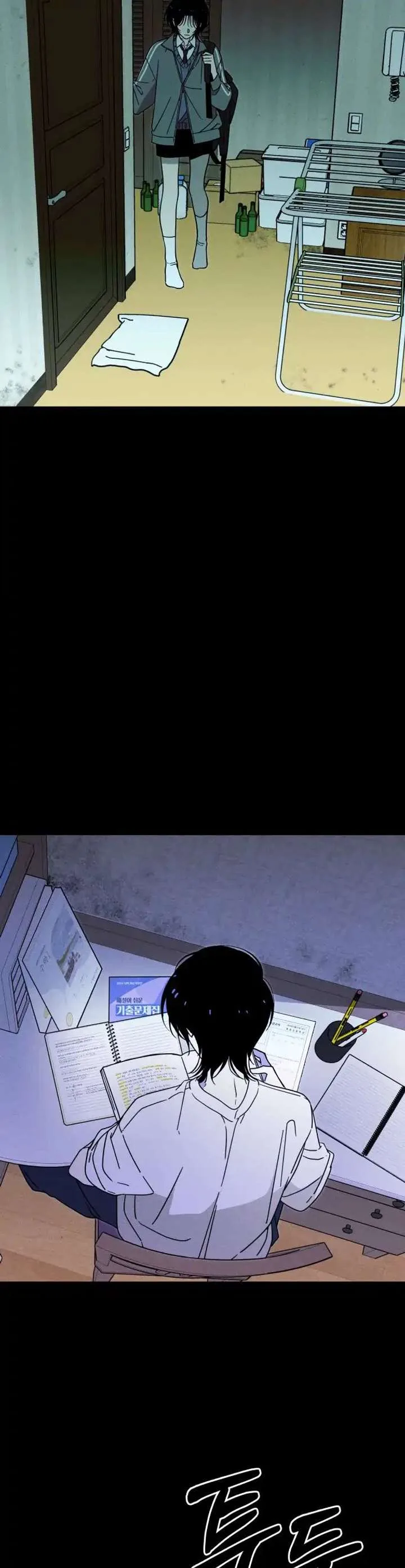 Spoiler – Manhwa Chapter 1 page 39