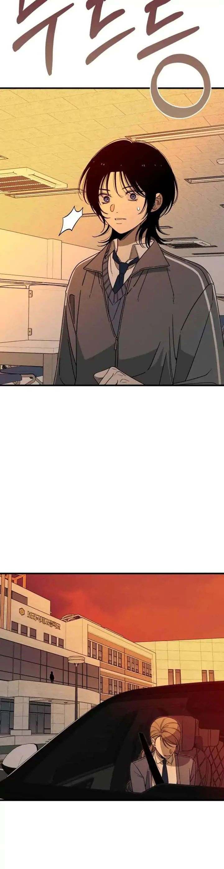 Spoiler – Manhwa Chapter 1 page 48