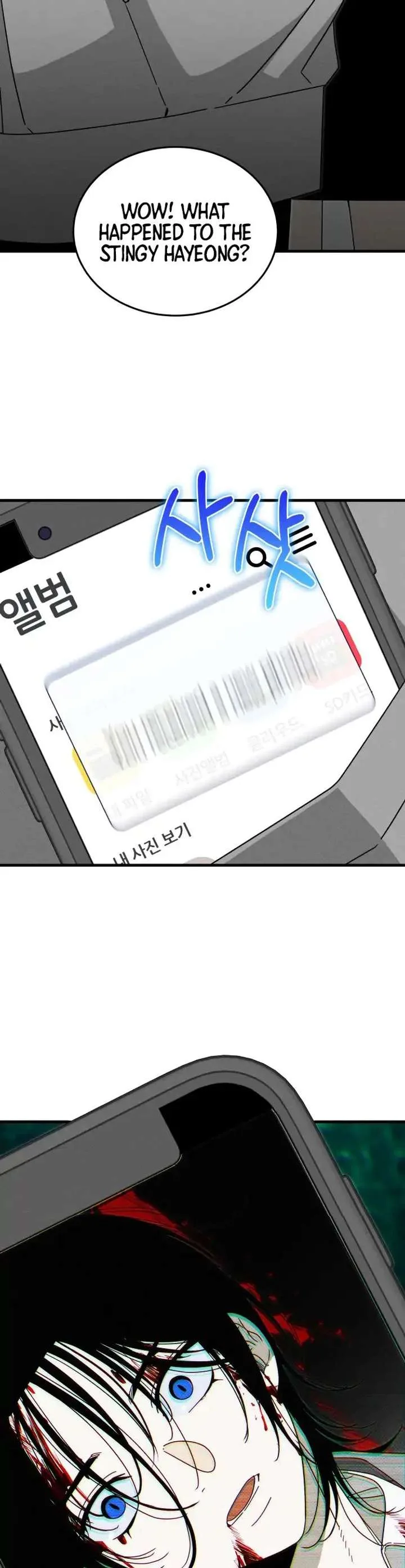 Spoiler – Manhwa Chapter 2 page 2