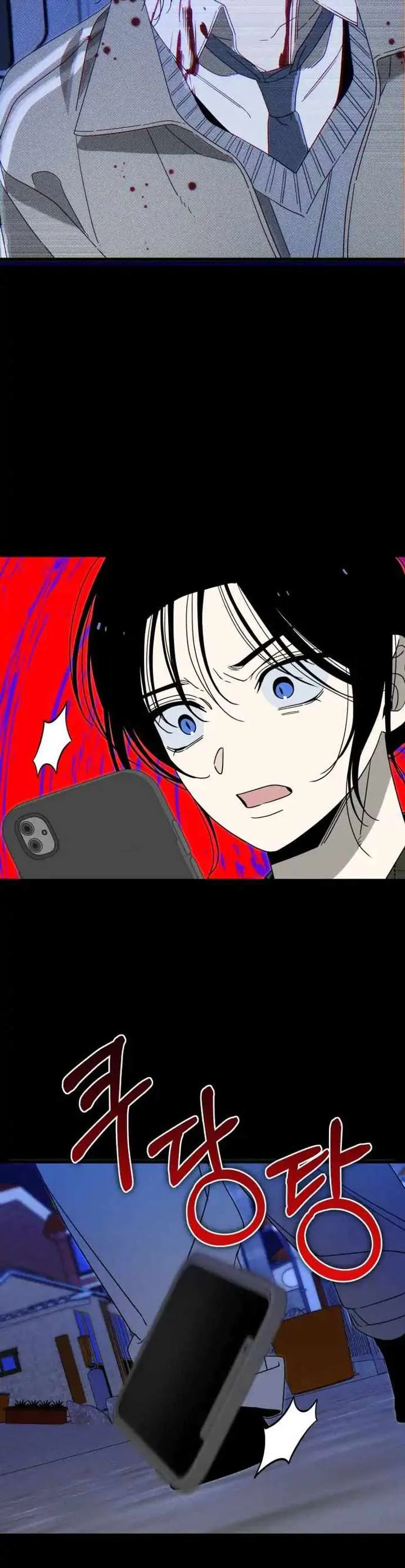 Spoiler – Manhwa Chapter 4 page 44