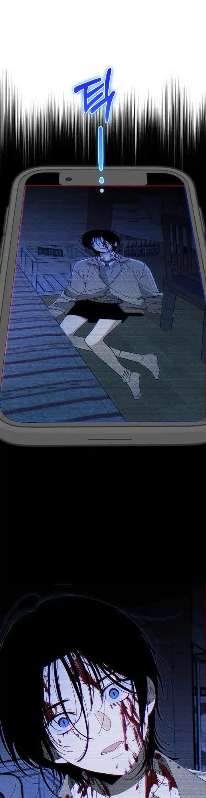 Spoiler – Manhwa Chapter 4 page 43