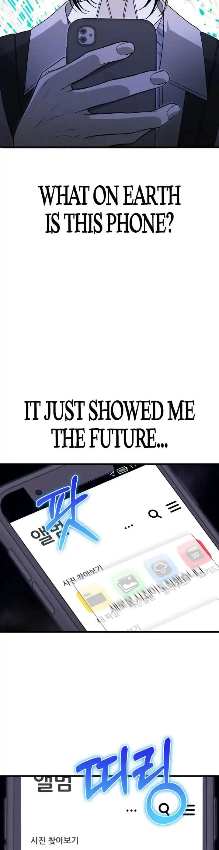 Spoiler – Manhwa Chapter 1 page 69