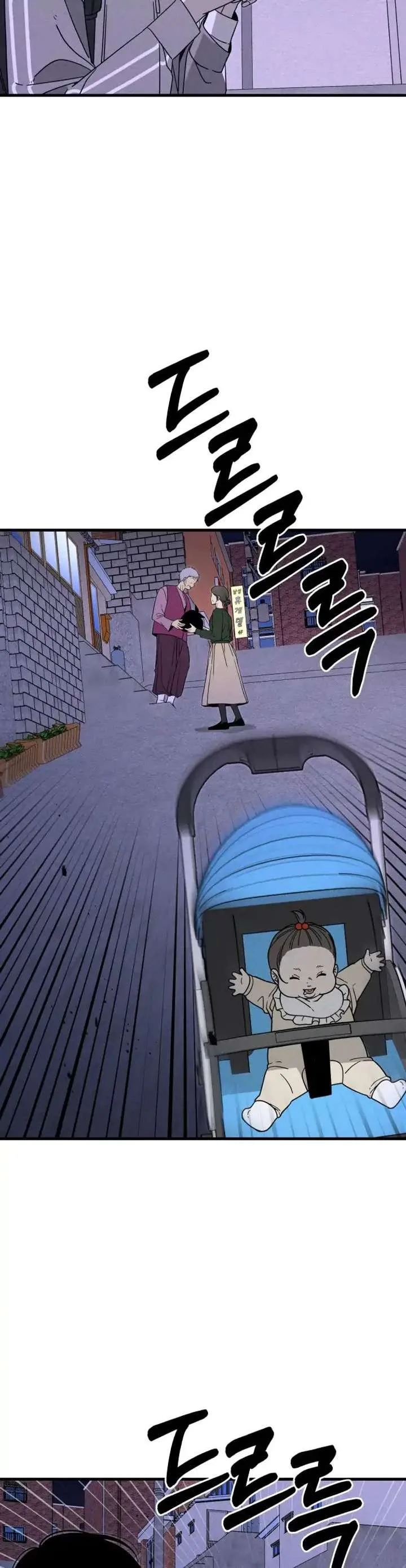 Spoiler – Manhwa Chapter 1 page 58