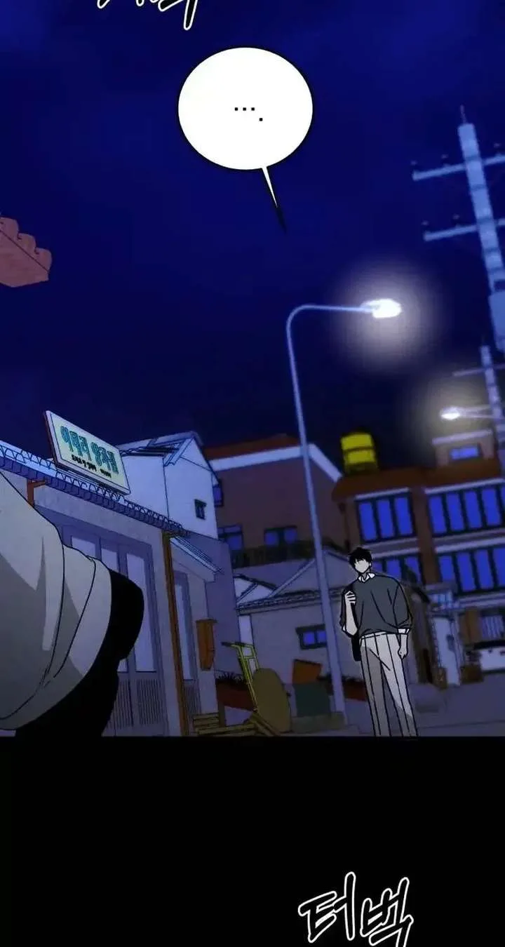 Spoiler – Manhwa Chapter 5 page 16