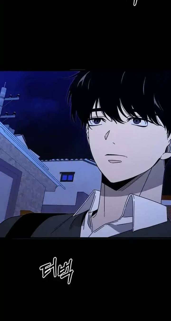 Spoiler – Manhwa Chapter 5 page 17