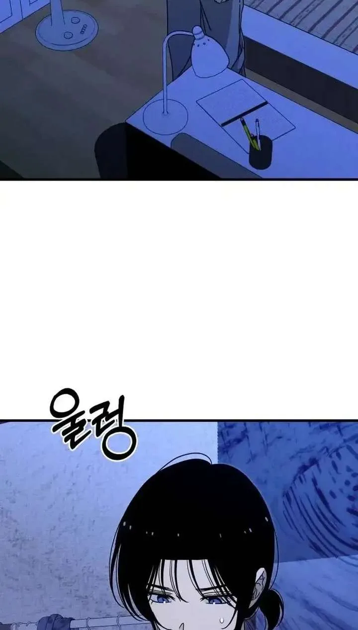 Spoiler – Manhwa Chapter 5 page 25