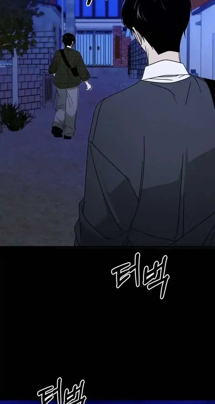 Spoiler – Manhwa Chapter 5 page 15