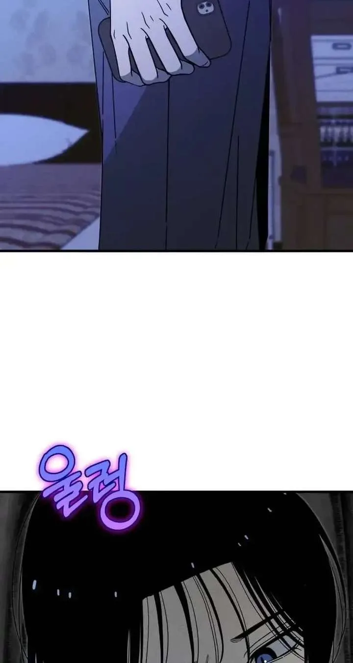 Spoiler – Manhwa Chapter 5 page 28