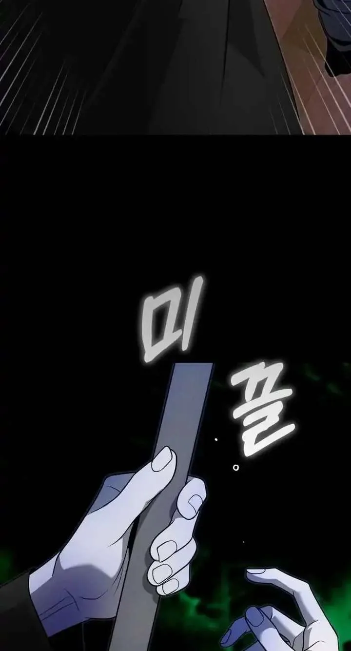 Spoiler – Manhwa Chapter 6 page 15
