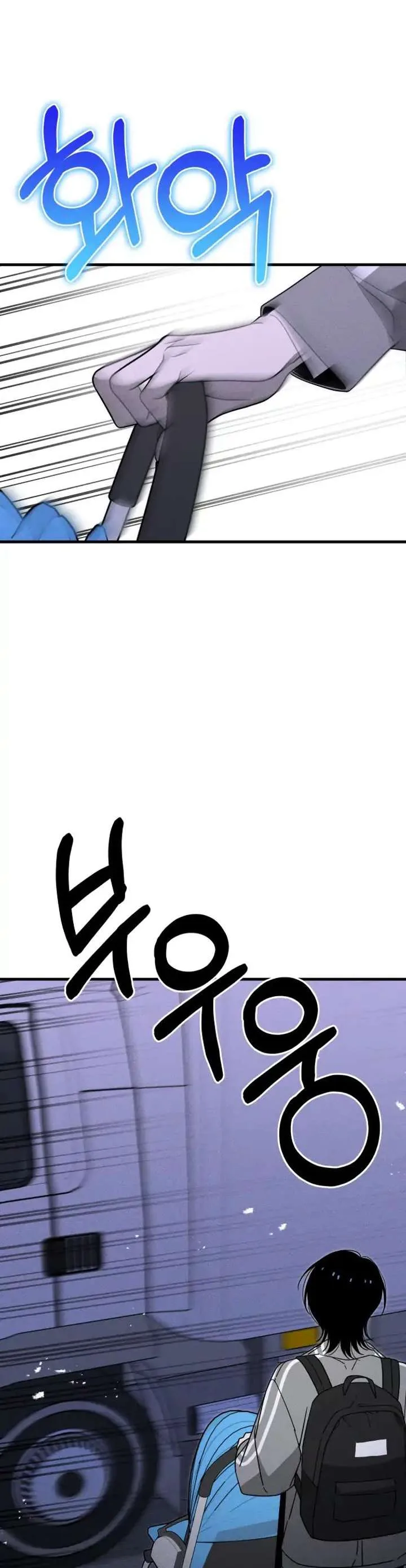 Spoiler – Manhwa Chapter 1 page 61