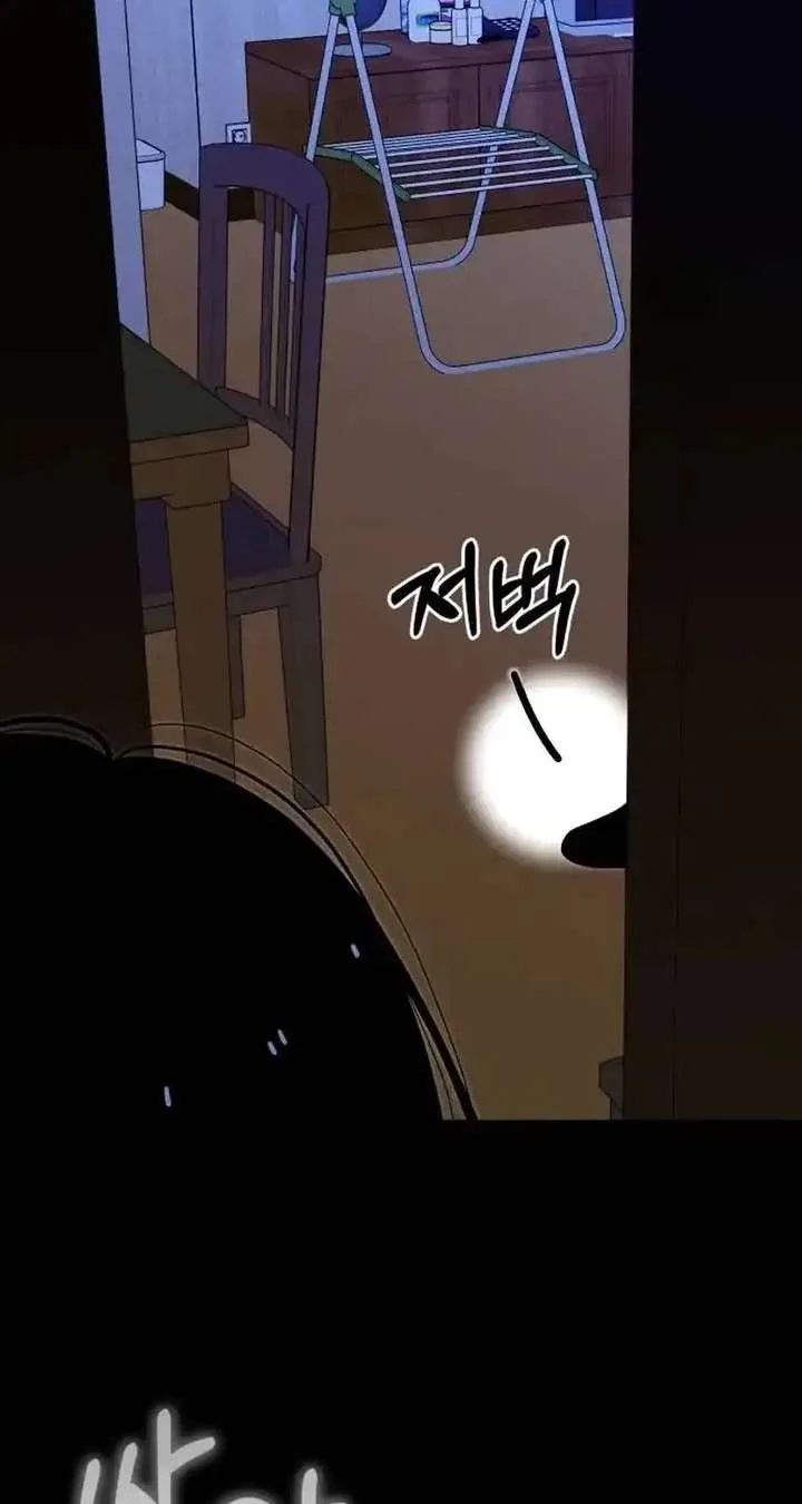 Spoiler – Manhwa Chapter 5 page 56