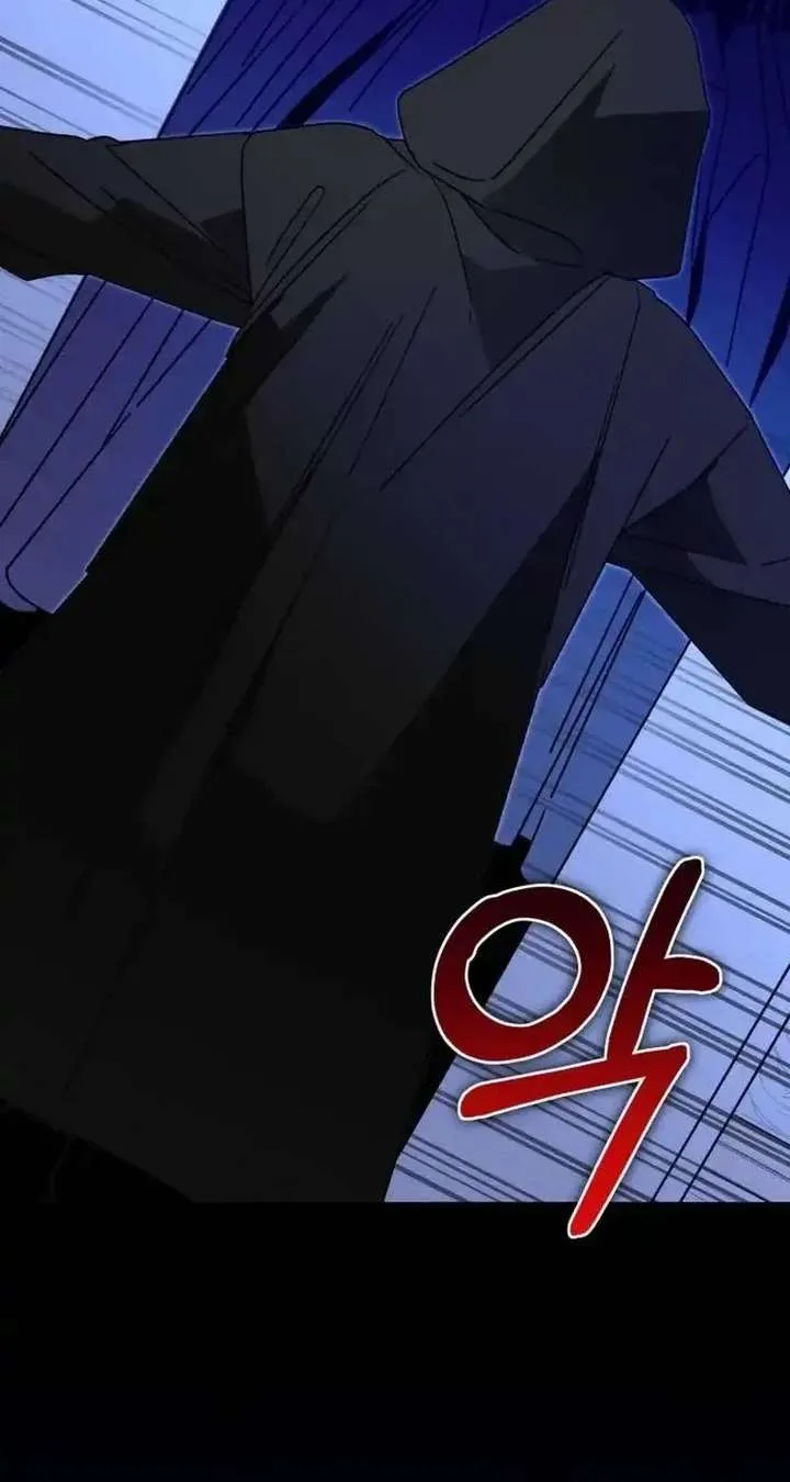 Spoiler – Manhwa Chapter 6 page 7