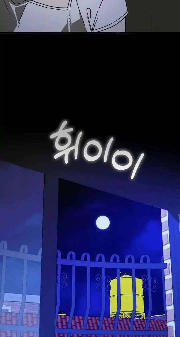 Spoiler – Manhwa Chapter 6 page 46