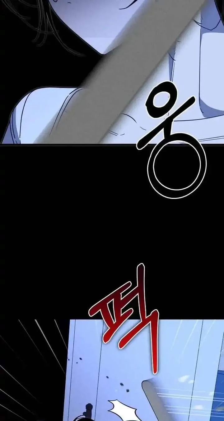 Spoiler – Manhwa Chapter 6 page 17