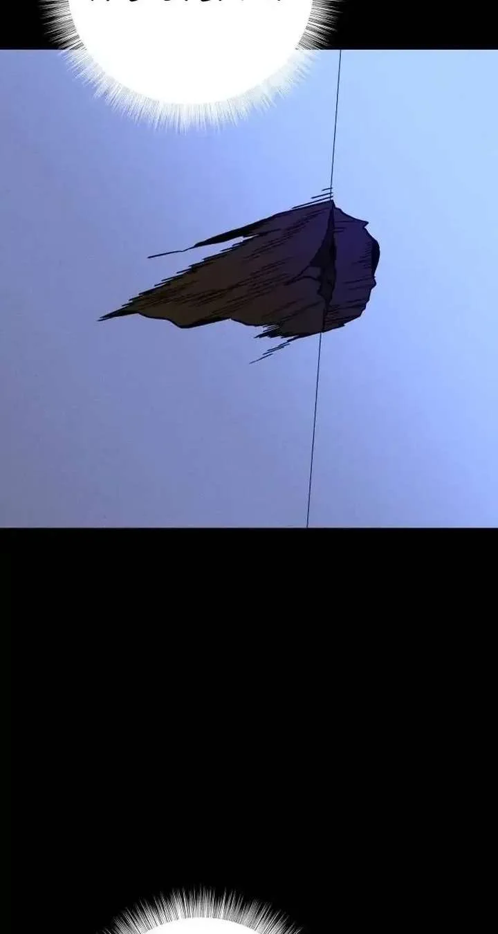 Spoiler – Manhwa Chapter 6 page 22