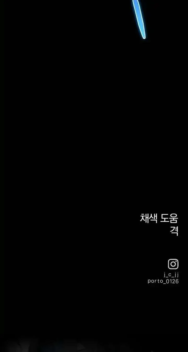 Spoiler – Manhwa Chapter 5 page 107