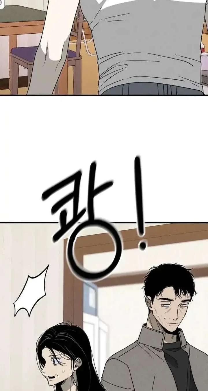 Spoiler – Manhwa Chapter 6 page 79