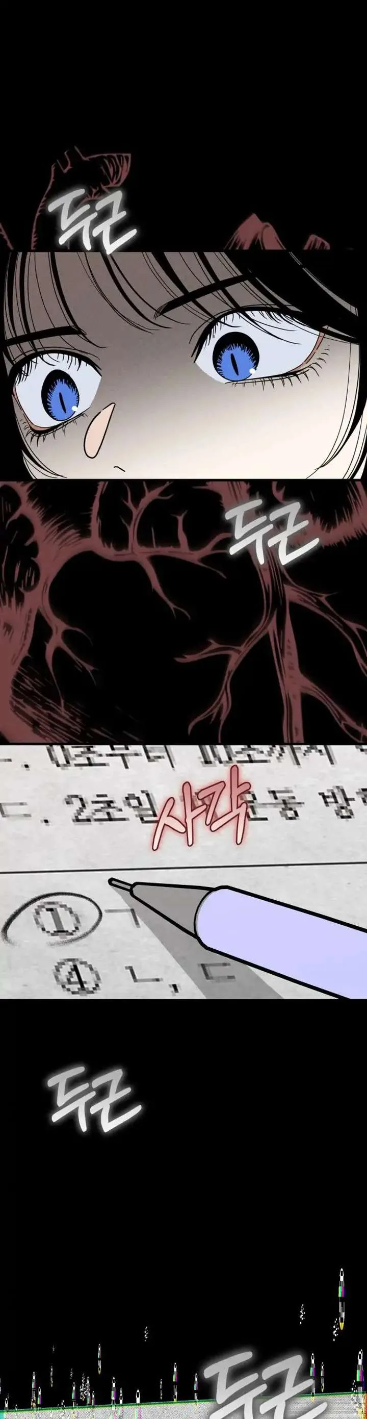 Spoiler – Manhwa Chapter 1 page 77