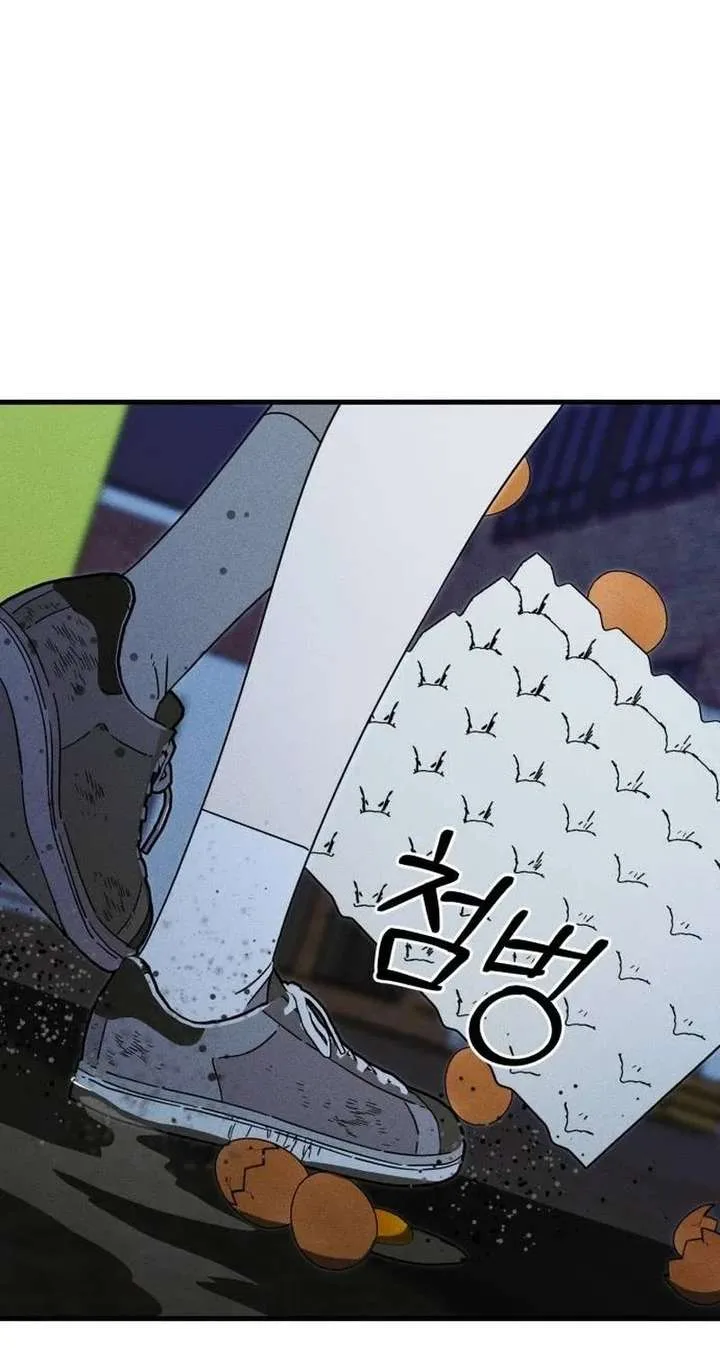 Spoiler – Manhwa Chapter 8 page 82