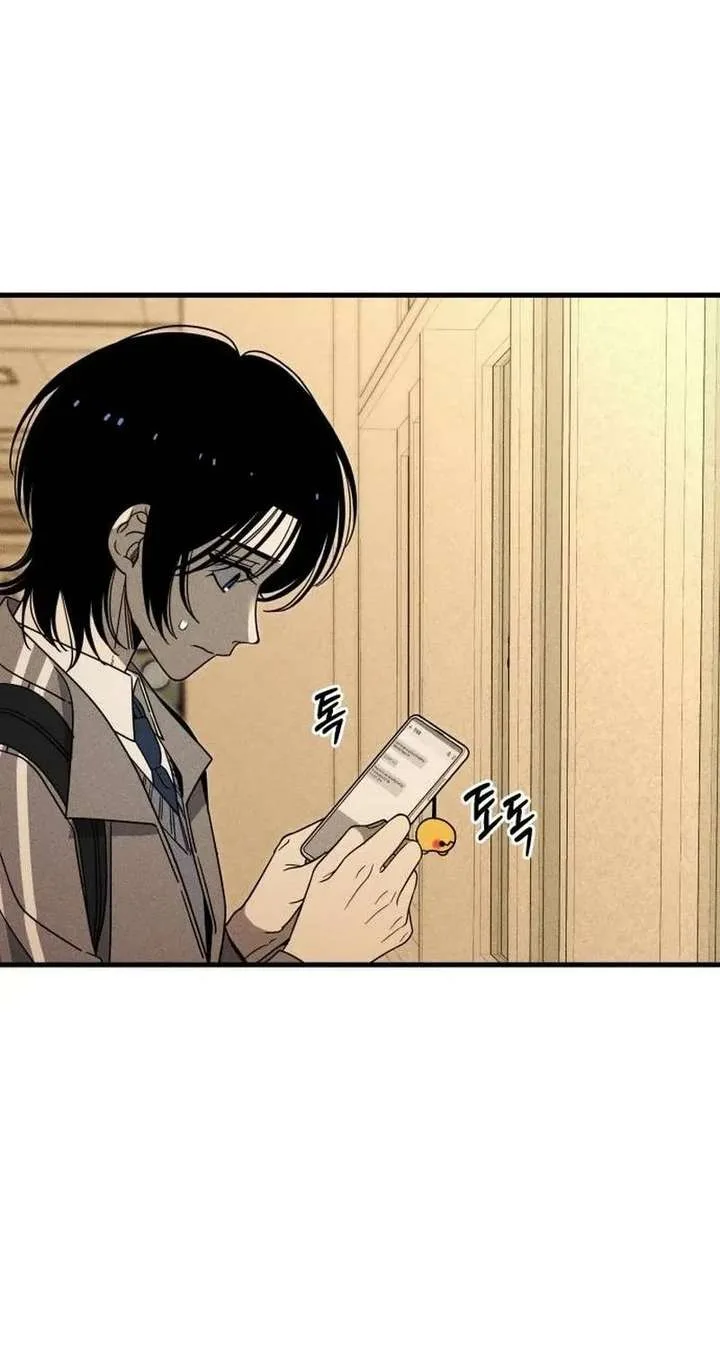 Spoiler – Manhwa Chapter 8 page 61